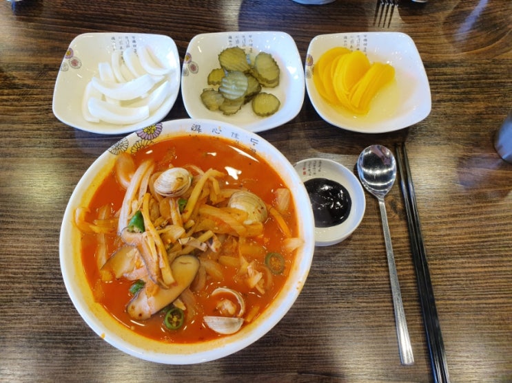  한로