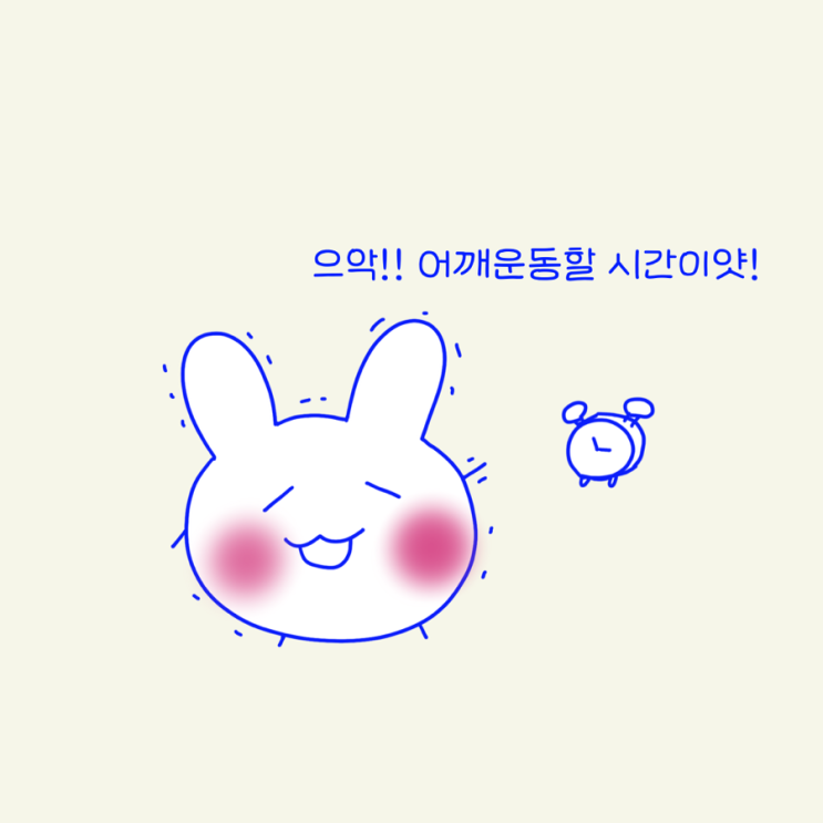  후면삼각근운동 어떻게 초토화시켜야할까? (어깨운동, 후면삼각근 운동의 진실)