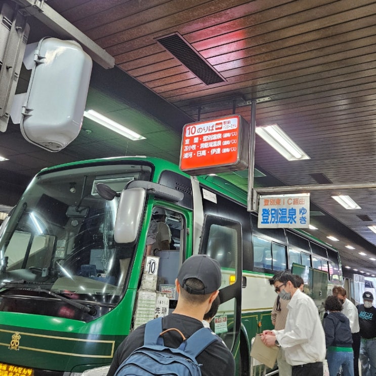 삿포로에서 노보리베츠 타키모토칸 도난버스 타는 곳, 탑승 후기