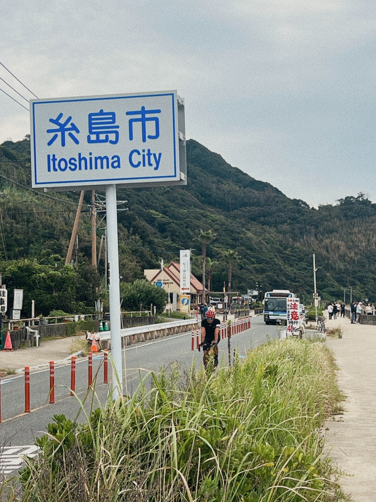 [일본] 후쿠오카 근교 당일치기 여행 코스 추천: 버스로 이토시마 가는법