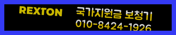  보청기전문  귀가먹먹해요 국가정부지원 보청기 완전잘오셨어요