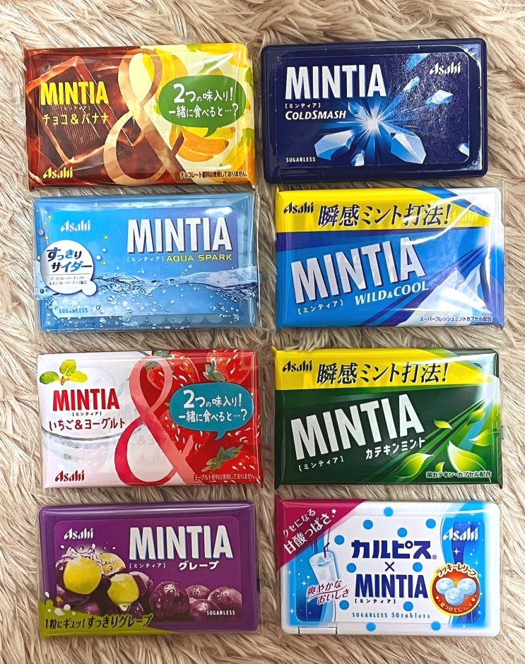  민티아 맛 추천 민티아 맛 설명 - 일본여행 기념품 간단한 지인선물 추천