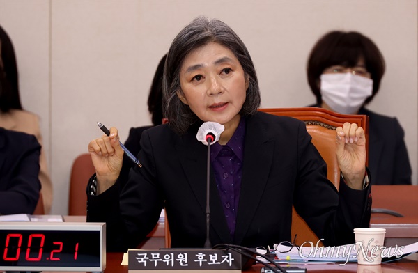 여성가족부 장관 김행 후보자, 인사청무회에서 줄행랑, 행방불명 사건, ‘김행랑’, '김행방불명'