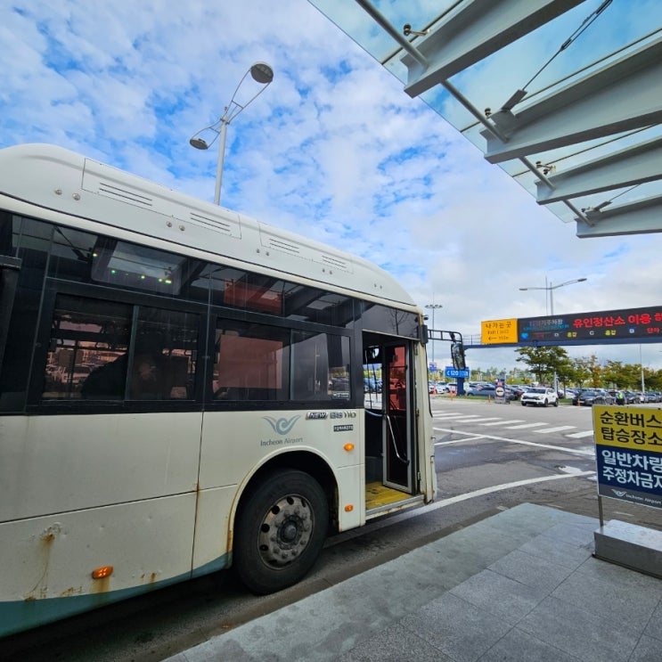  [일본 여행] 진에어 나고야 신규 취항, 인천공항 제2터미널 장기주차장 시간표 요금