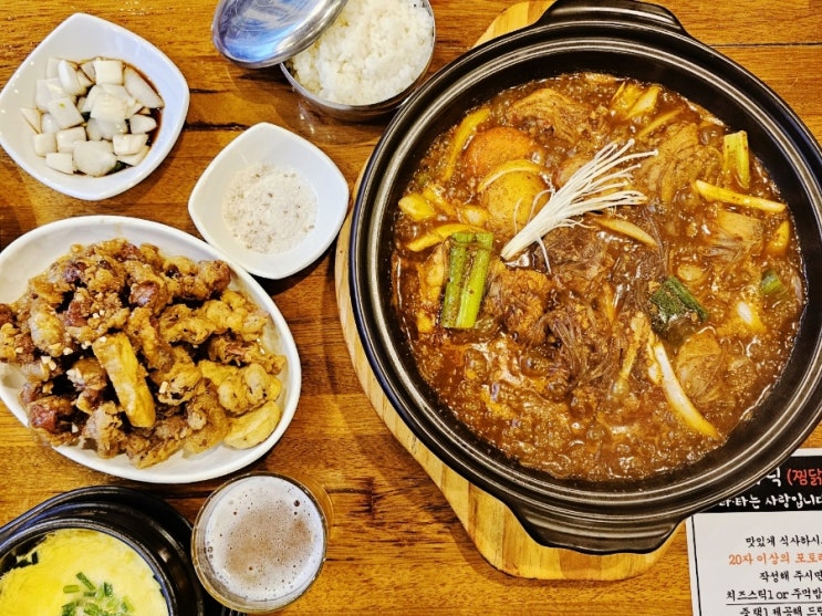 대구 평화시장 닭똥집 골목 맛집 추천 타이타닉 찜닭똥집  신암동 술집