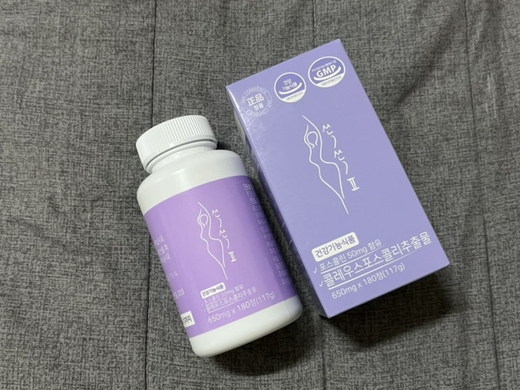  편안한다이어트 미르통상 쏙쏙으로 해결!