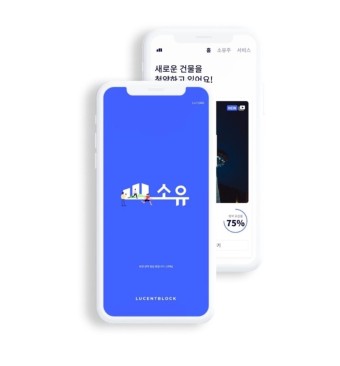  부동산 조각투자 소유 어플 지속가능성 여부ㅣ3시간 완판 이유