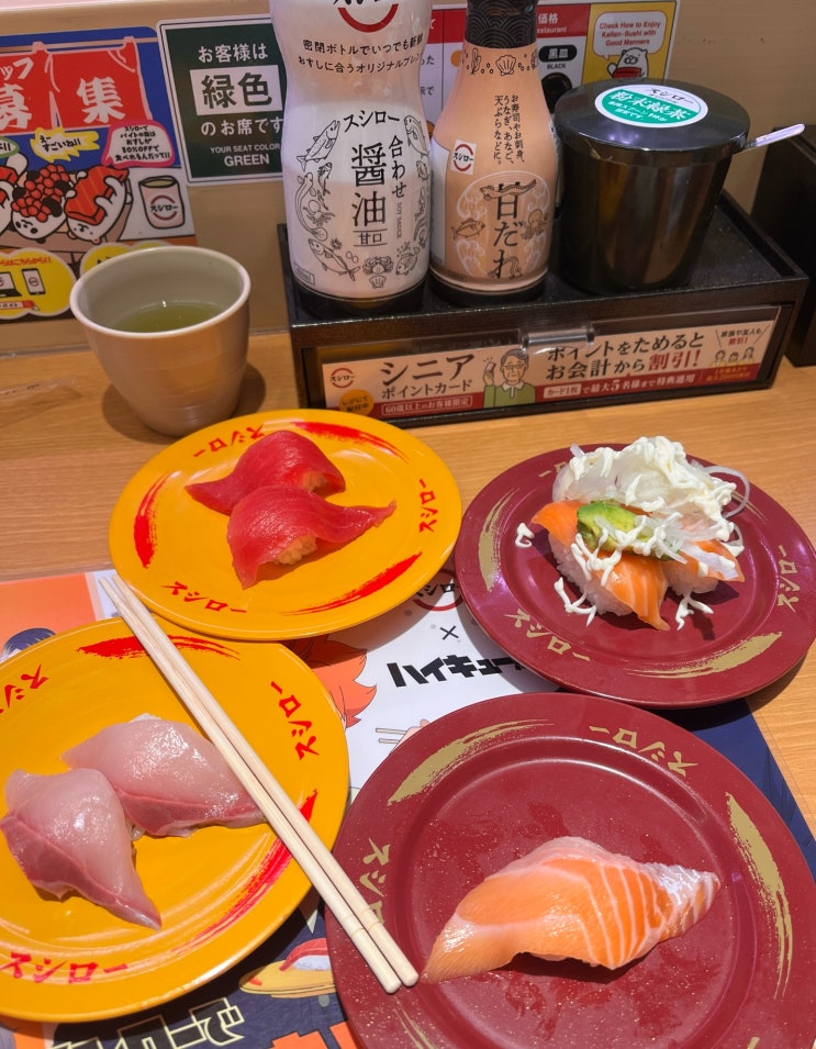 후쿠오카 맛집: 스시로 오야후코도리점 - 일본에서 한 번쯤 가봐야 할 회전초밥 텐진 맛집