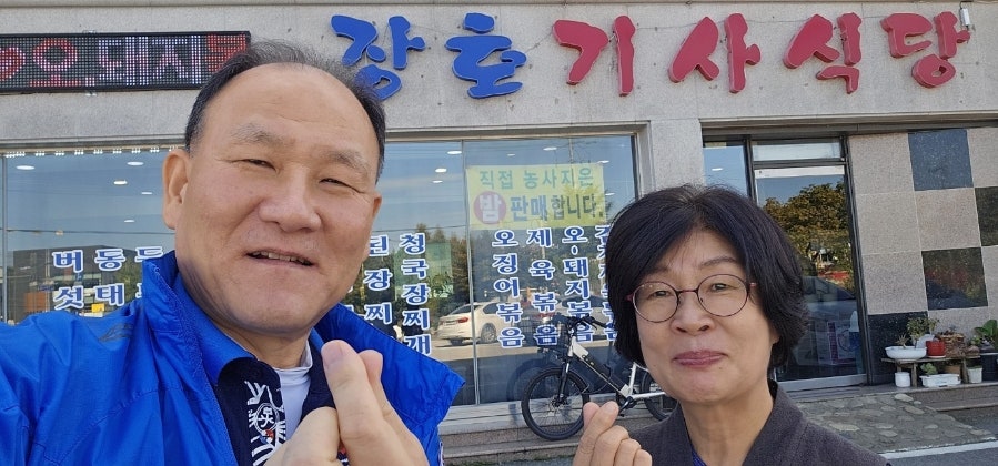 장호기사식당 사진 1