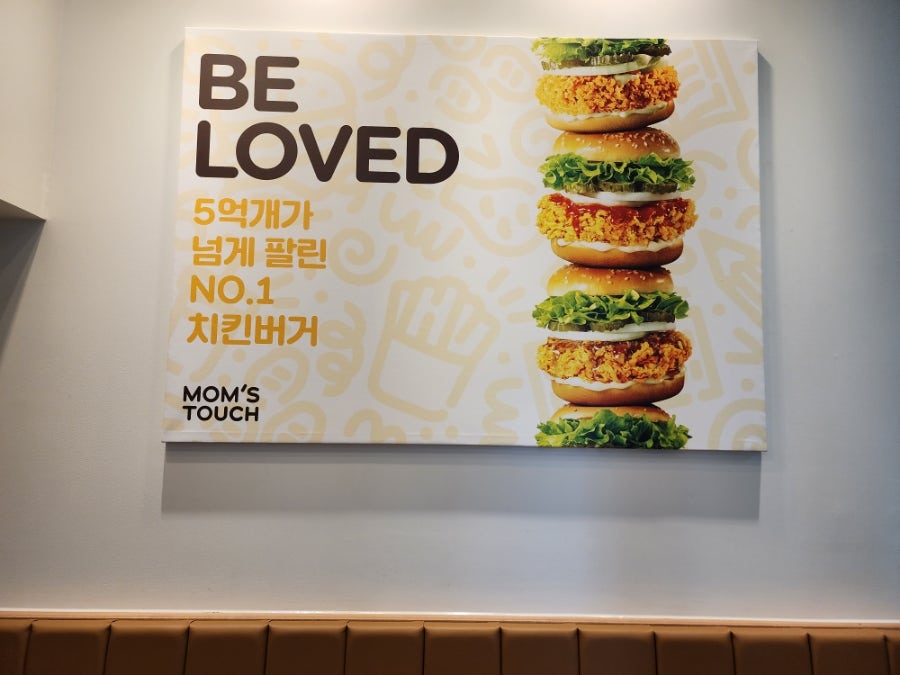 배스킨라빈스 양원역점 사진 5