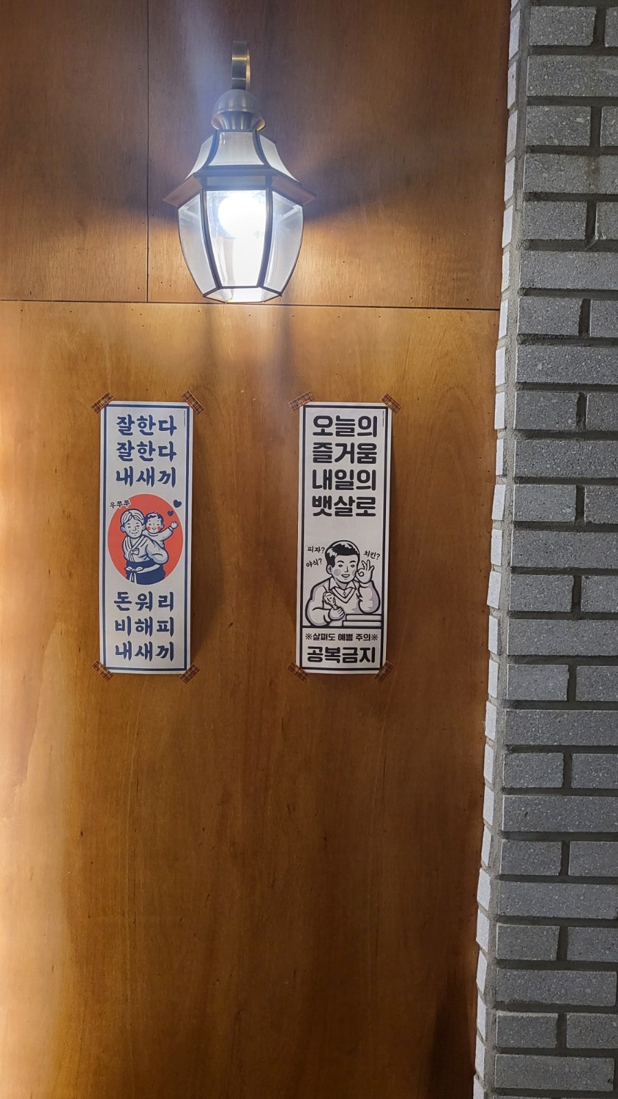 읍천리382 경기평택점 사진 2