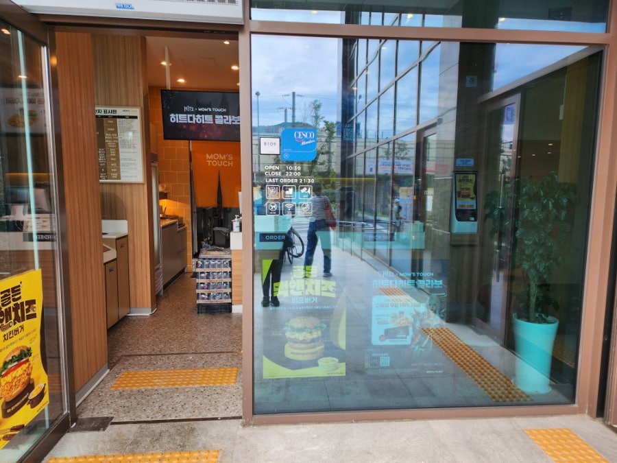 배스킨라빈스 양원역점 사진 3