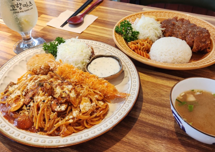 광안리 점심맛집 고향카츠 광안리점 데이트도 하고 경양식돈카츠 & 나폴리탄 파스타 먹은 후기 광안리 점심맛집 고향카츠 광안리점 데이트도 하고 경양식돈카츠 & 나폴리탄 파스타 먹은 후기