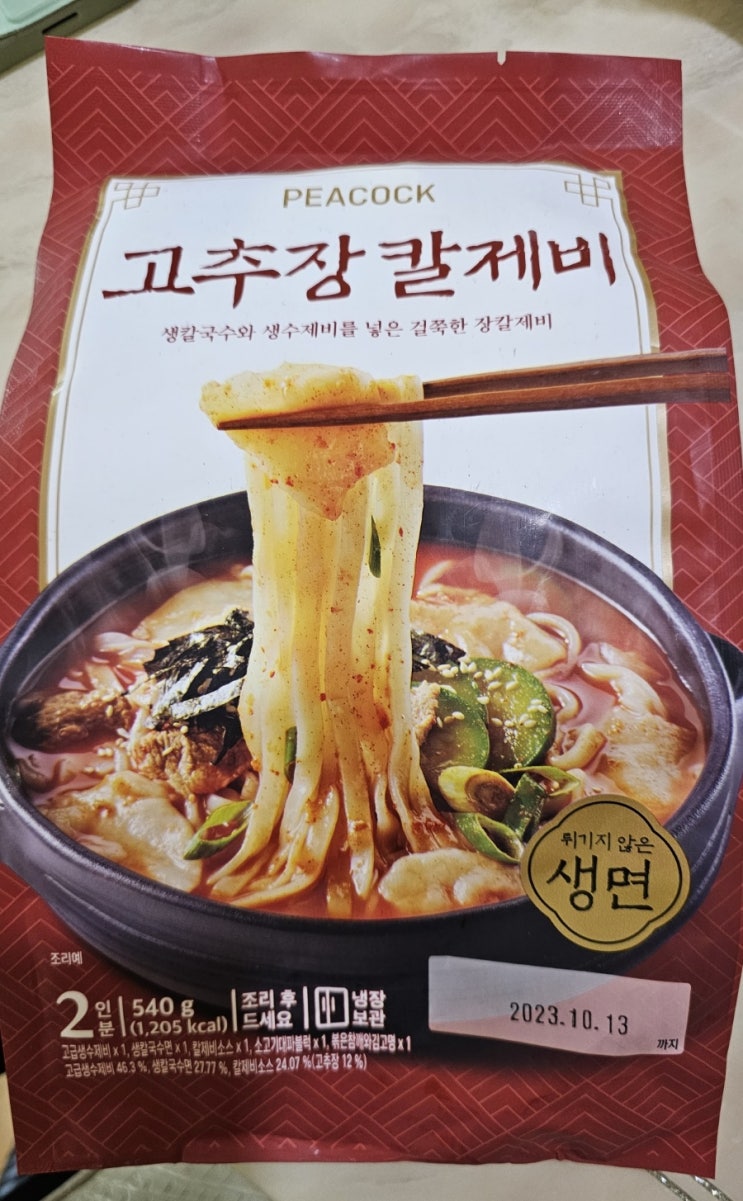  피콕 고추장 칼제비 - 장칼제비,장칼국수