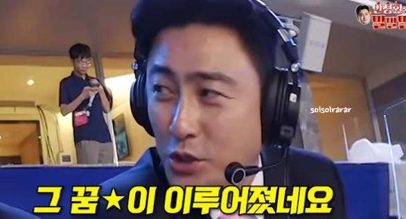 안정환 해설 <b>황선홍</b> 한일전 <b>축구</b> 결승 <b>금메달</b> 강강술래