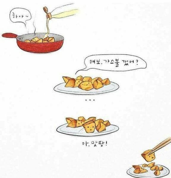  아재개그 모음집