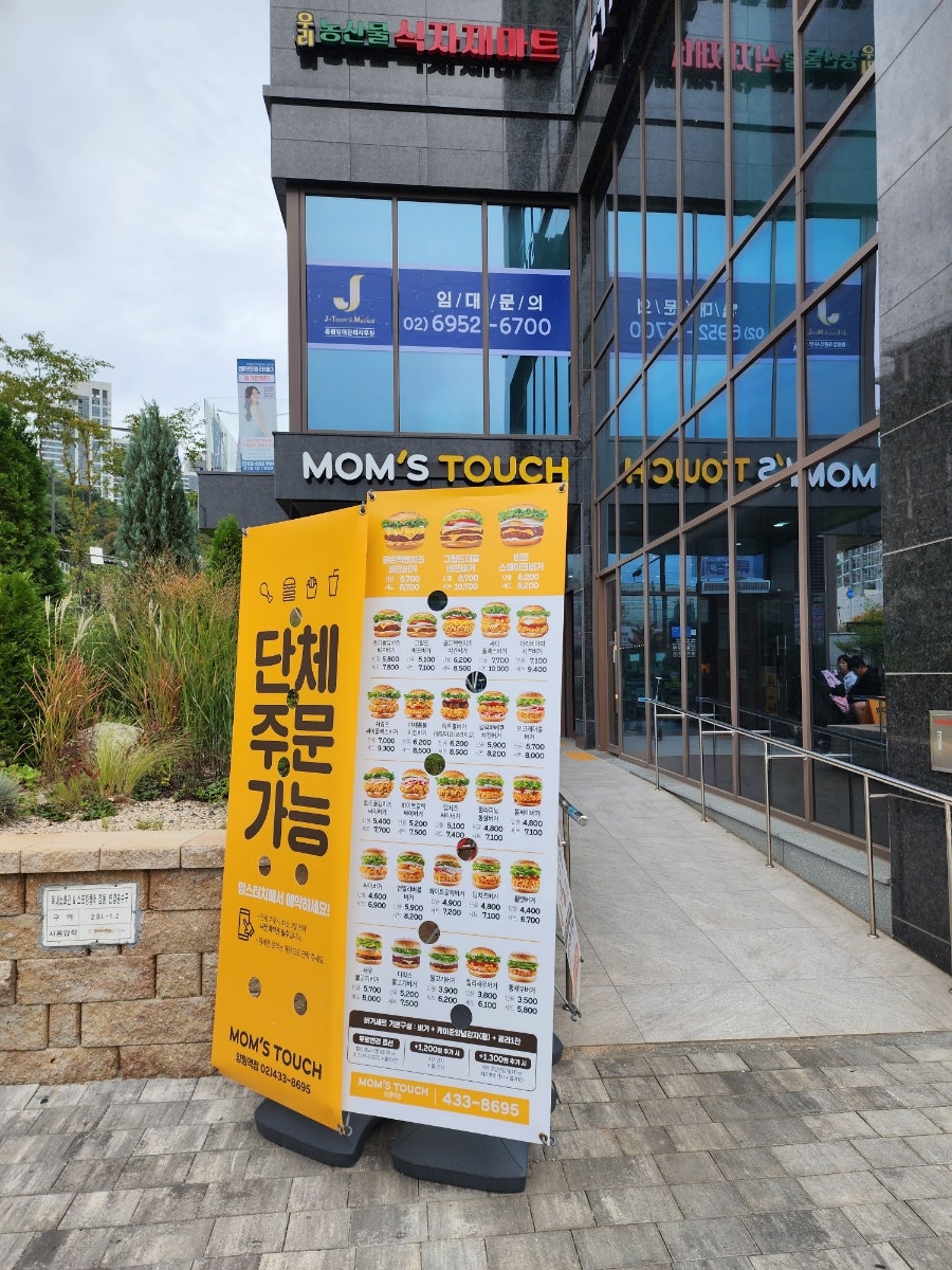 배스킨라빈스 양원역점 사진 1