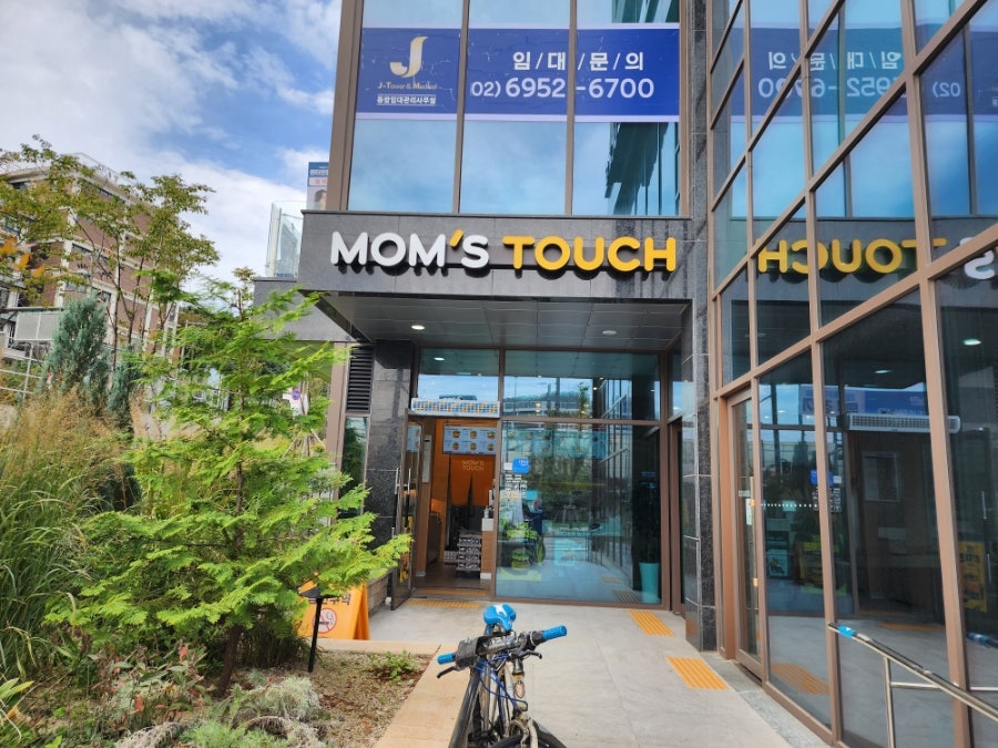 배스킨라빈스 양원역점 사진 2