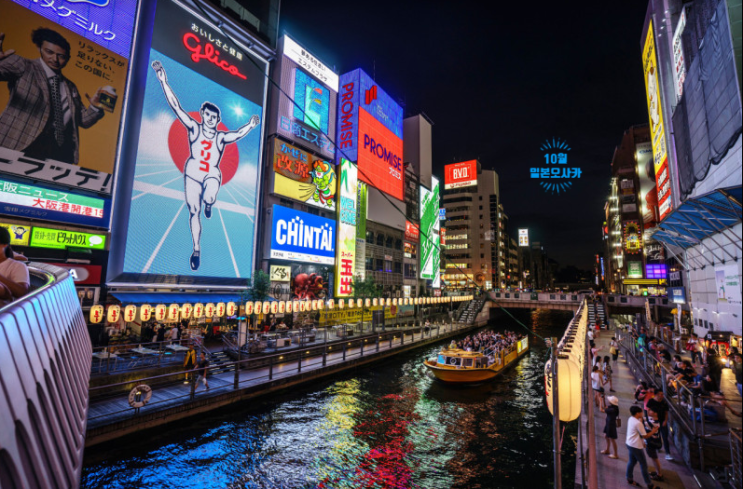 10월 일본 오사카 여행준비(유니버셜스튜디오 바이오하자드, 닌텐도 월드 해리포터 입장)