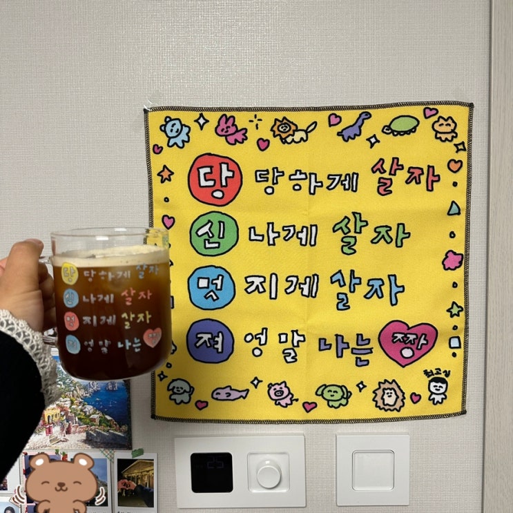  환영해요
