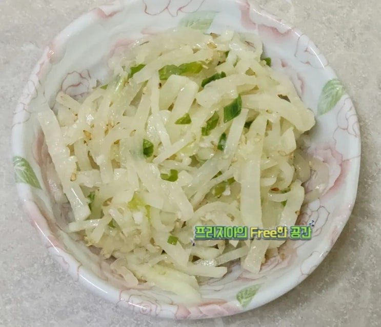  무나물 맛있게 볶는 법!