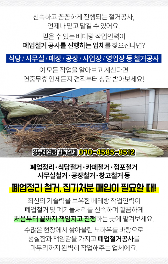 유길장 사진 2