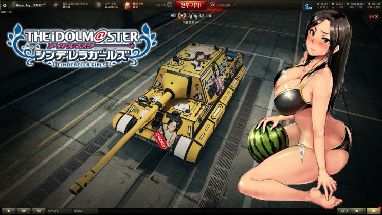  [월드오브탱크] wot skin : World of Tanks - 독일 8티어 구축전차 Jagdtiger 8.8cm Takumi Mukai skin (아이돌마스터/타쿠미) 다운로드