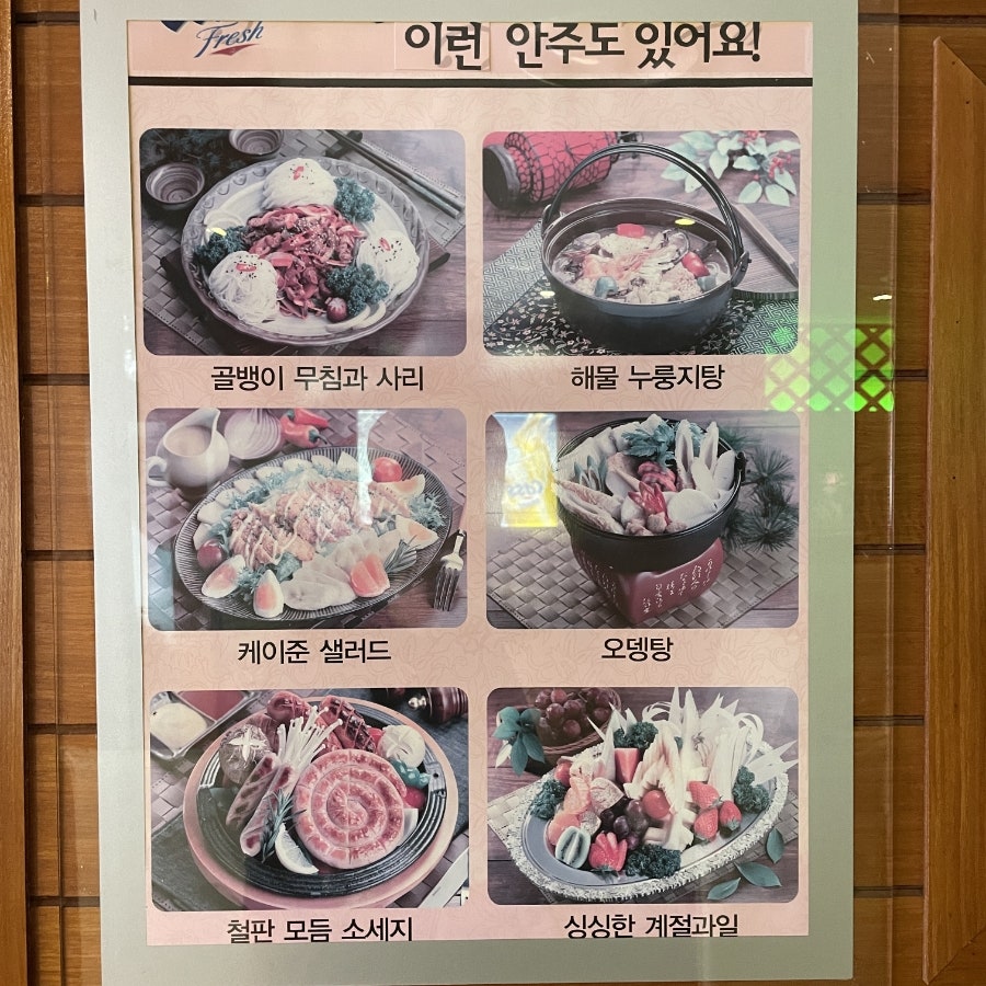 닭스 사진 2