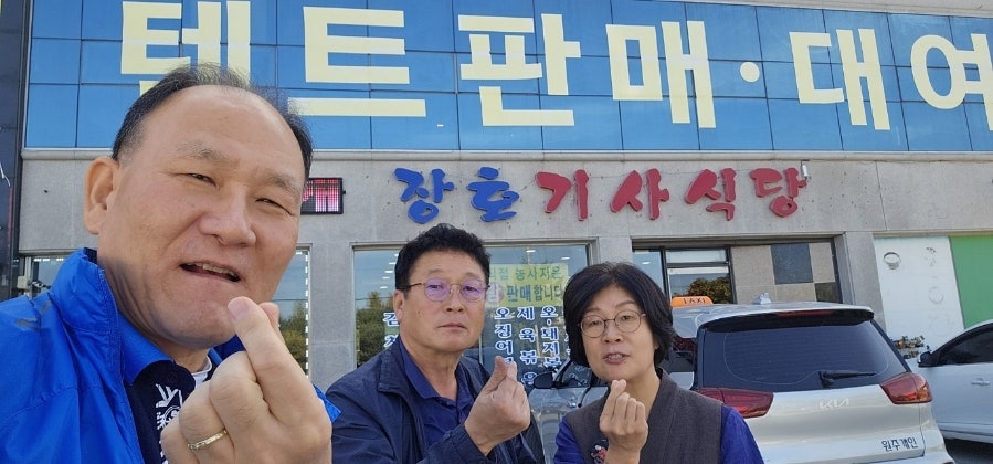 장호기사식당 사진 4