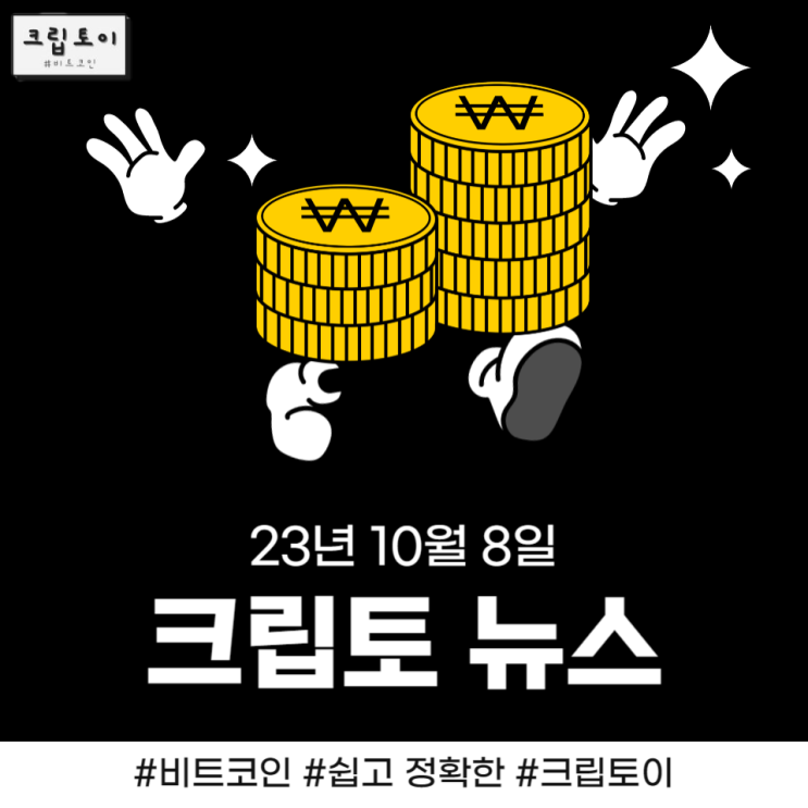 <b>솔라나</b>, <b>암호화폐</b> 시장 혼란에도 20% 급등한 이유 3가지!