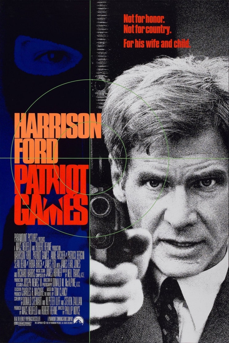  패트리어트 게임(1992) - 해리슨 포드는 멋지지만 어딘가 핀트가 살짝 엇나간 첩보 액션