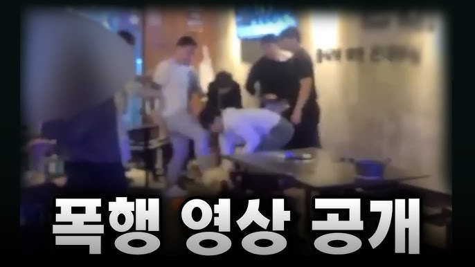  신단장 폭행 너클낀 3인조 괴한에 피습 범인은?