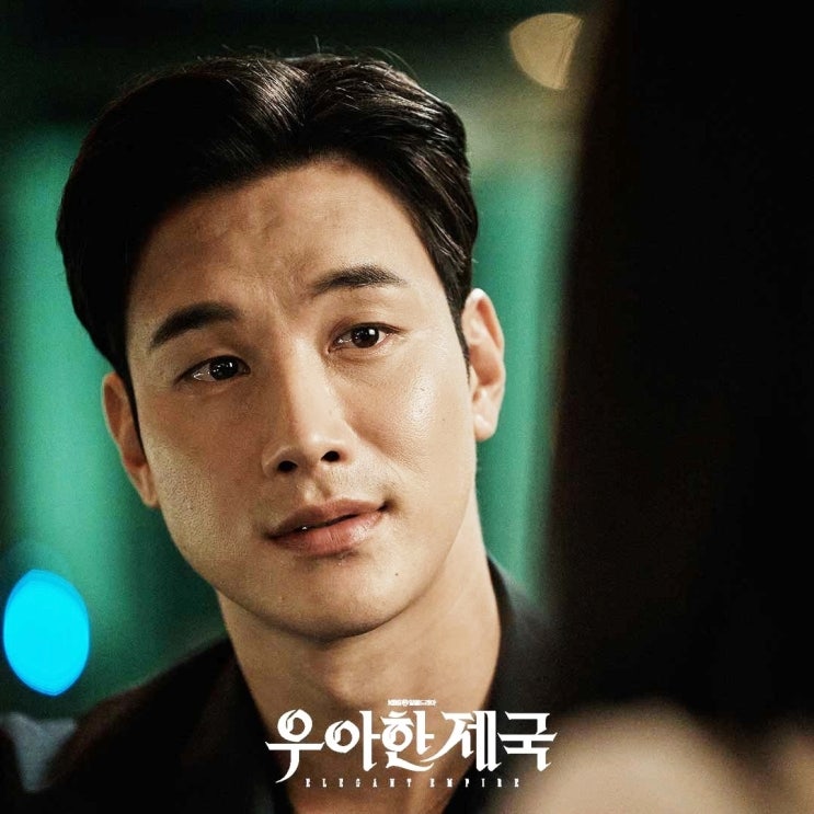 우아한 제국 장기윤 배우 교체 김진우 하차 이시강 투입 <b>KBS2</b>... 