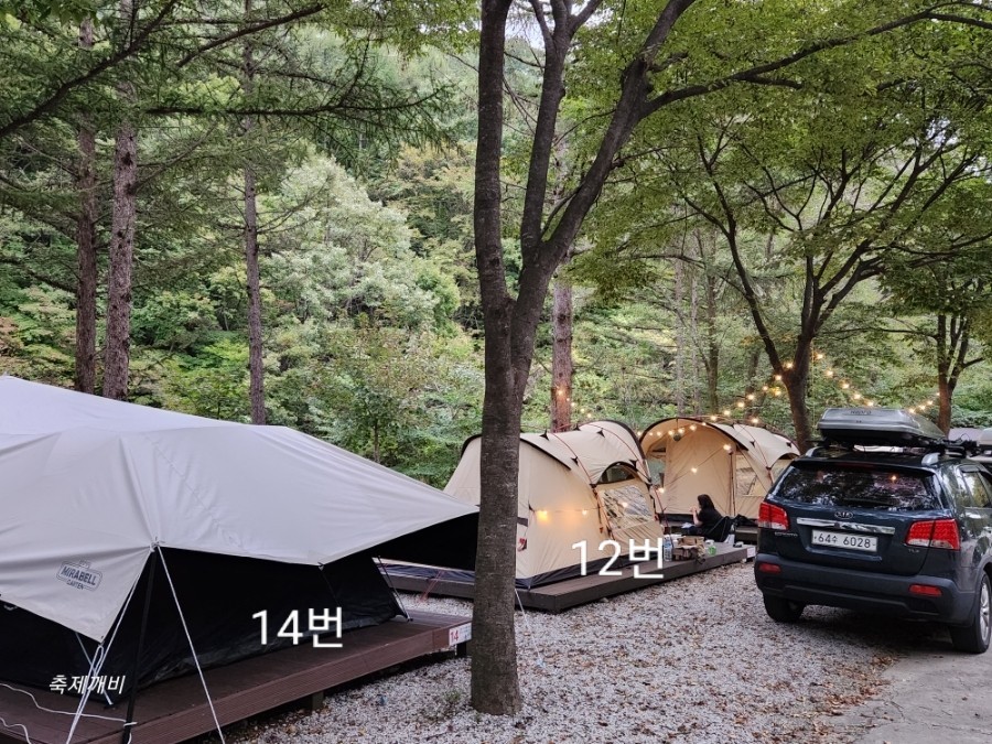용추자연휴양림 야영장 사진 5