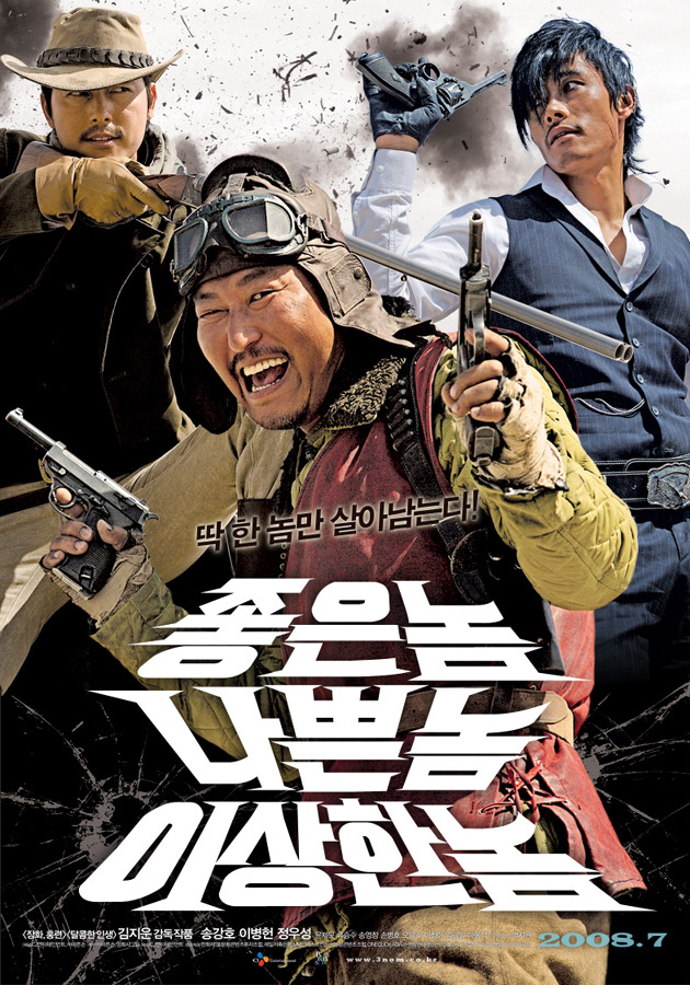  좋은 놈, 나쁜 놈, 이상한 놈(a.k.a. 놈놈놈)(2008) - 액션과 재미, 두 마리 토끼를 폼나게 휘어잡다