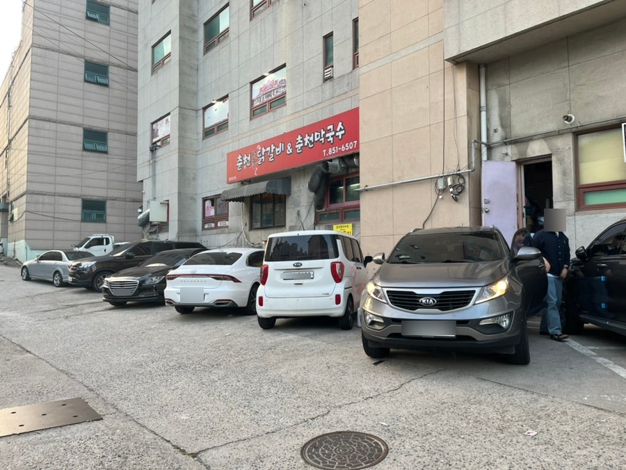 춘천명물닭갈비 사진 4