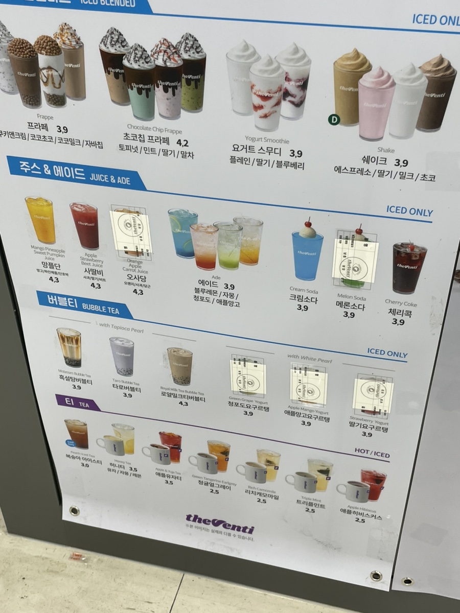 더벤티 롯데마트충주점 사진 5