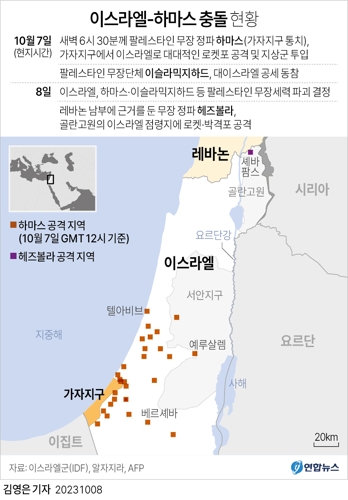 국제 유가, 이스라엘·하마스 충돌에 4% 급등