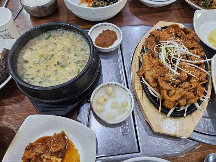  구미 산동장안식당 솔직 후기 -식객 허영만의 백반기행/구미시 50대맛집 선정/청국장/석쇠불고기