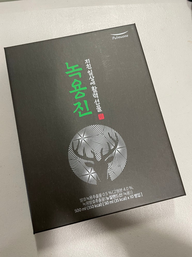 풀무원 녹용진 명절선물 추천! 내돈내산 후기!