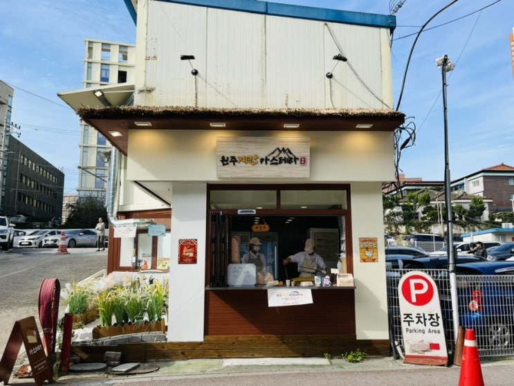  무항생제 계란을 사용하는 건강하고 맛있는 포슬포슬 옛날 카스테라로 선물용으로 좋은 원주 간식 "원주계란카스테라"