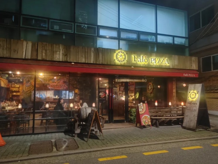  합정역 팔로피자
