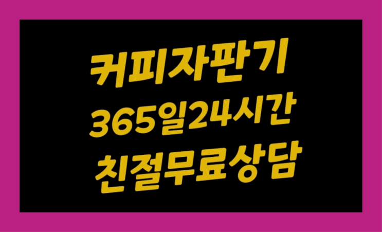  하산운동,사리업소용커피자동머신   완전무료