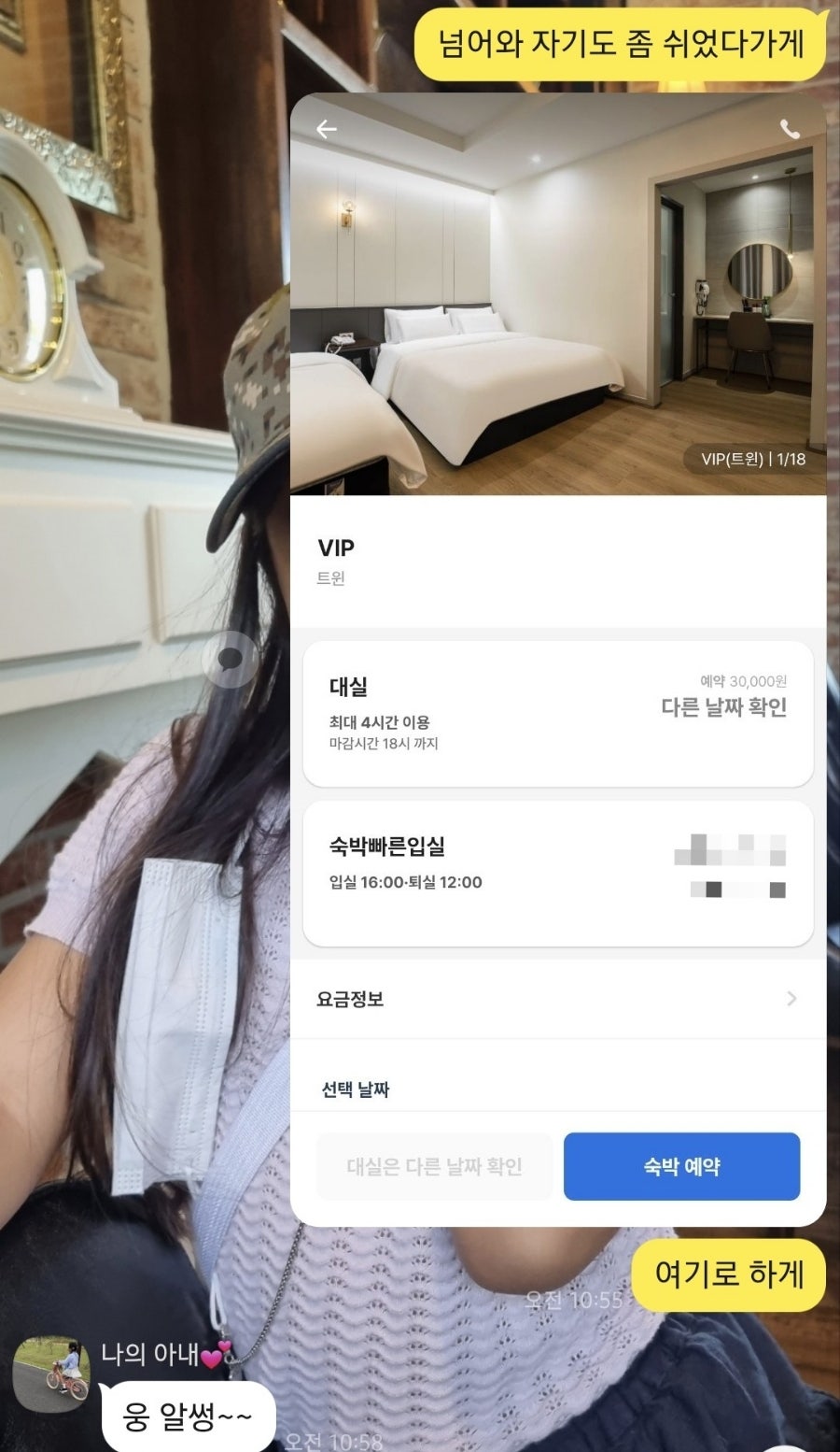 라움호텔 사진 2