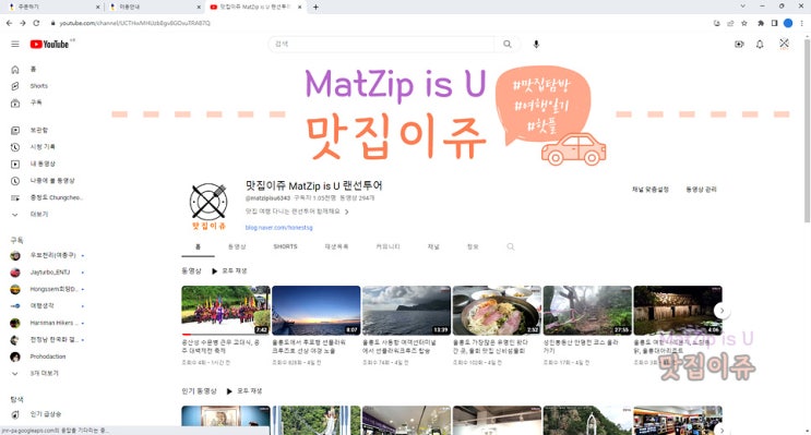  유튜브 조회수 늘리기 SNS타임으로 쉽고 편하게