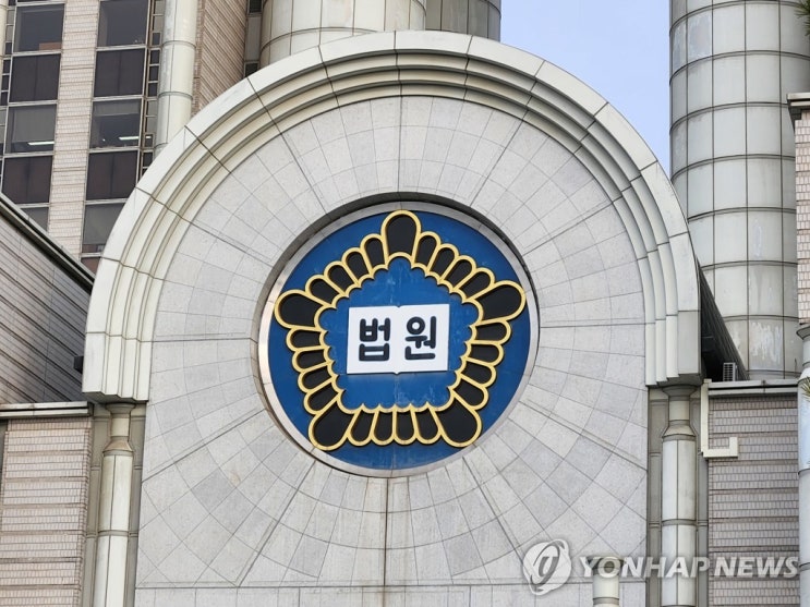 보험금 더 받게 가짜 진단서 끊어준 치과의사 벌금 3천만원 보험금 더 받게 가짜 진단서 끊어준 치과의사 벌금 3천만원