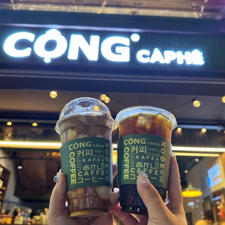  부산_콩카페 광안리점ㅣ광안리카페 코코넛 스무디 커피 비나카노