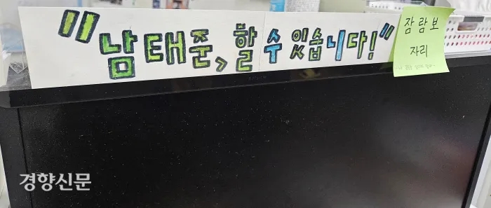 중증장애인 지원가들의 외침 ‘일하는 기쁨을 빼앗지 마세요’ 중증장애인 지원가들의 외침 ‘일하는 기쁨을 빼앗지 마세요’