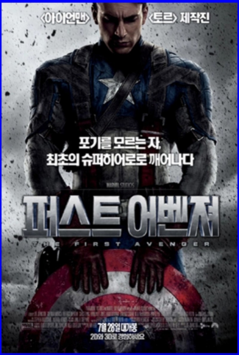 ⭐️ 파워레인저 캡틴포스 : 진정한 태양처럼 찬란함과 빛나는 감마별의 사명감 ⭐️ : 네이버 블로그, image size:800x1185