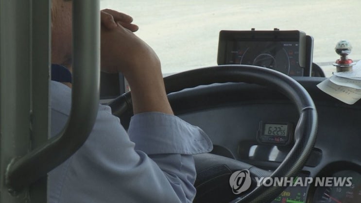법원 "고지 없는 블랙박스 녹음, 위법"…버스기사 보험사기 무죄